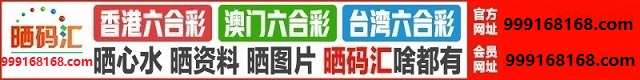 台湾六合1